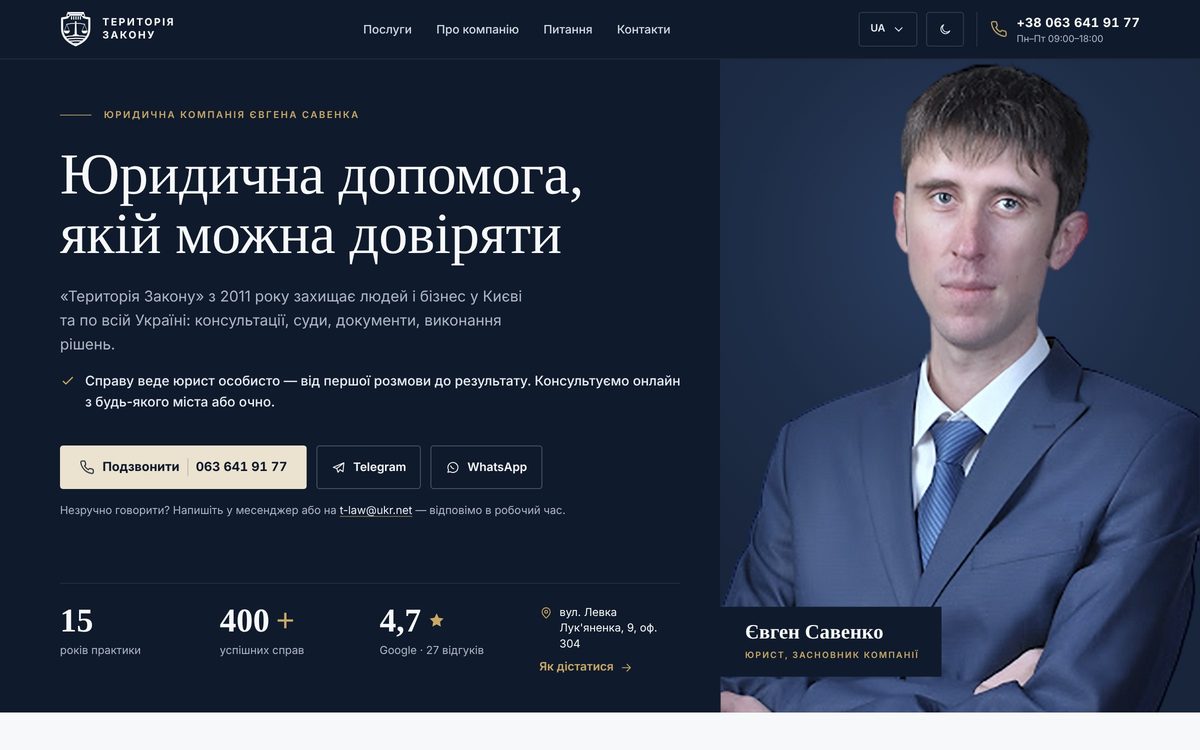 Firm theme: a law firm site with practice areas and the founder